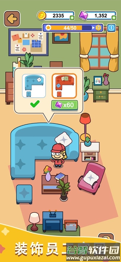 开心甜甜圈派对乐园官方版截图1