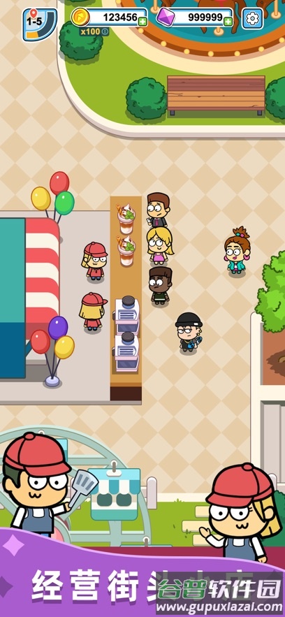 开心甜甜圈派对乐园官方版截图3