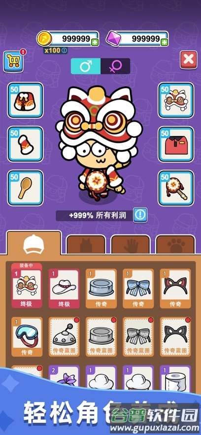 开心甜甜圈派对乐园官方版截图5