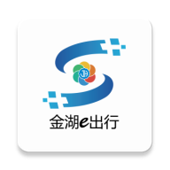 金湖e出行安卓手机下载v1.3.3