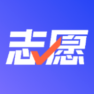 志愿升appv1.2.15