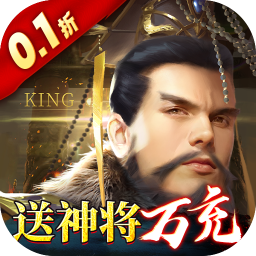 战国梦0.1折版本v0.5.0