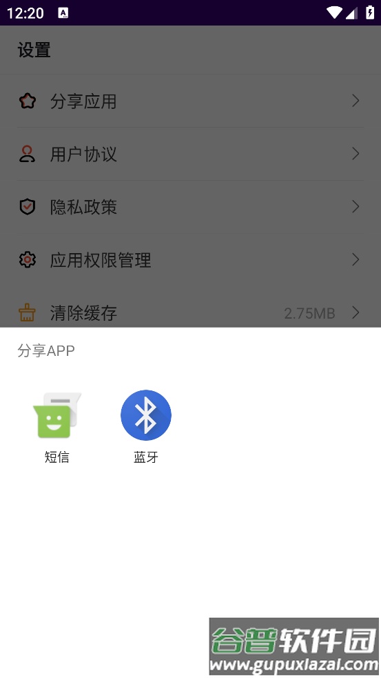 GIF制作高手app截图3