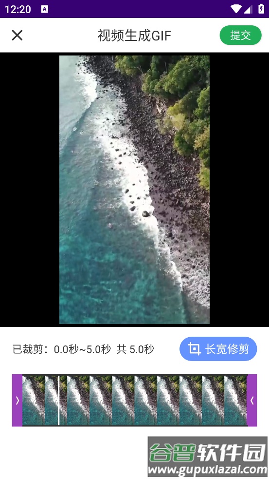 GIF制作高手app截图4