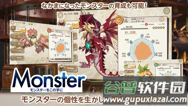 天启悖论官方下载(テンパラ)截图2