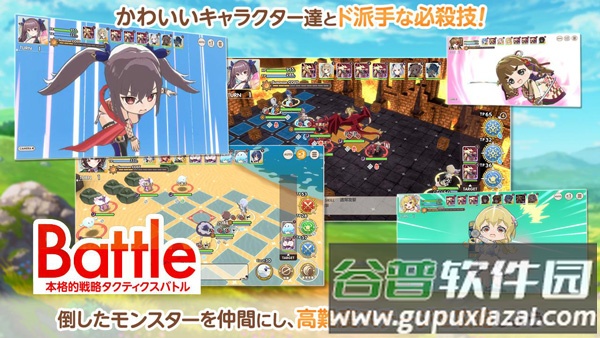 天启悖论官方下载(テンパラ)截图3