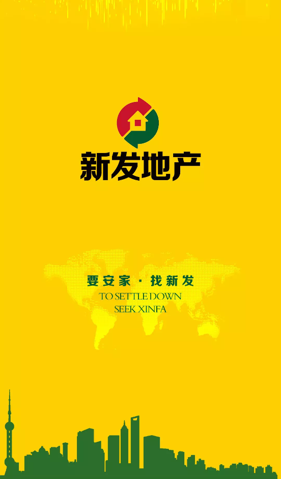 新发在线app安卓端截图3