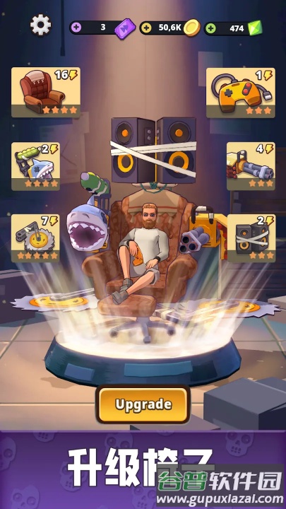 僵尸空闲游戏截图1