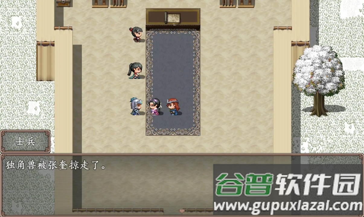 小龙女之逆天改命官方下载截图3