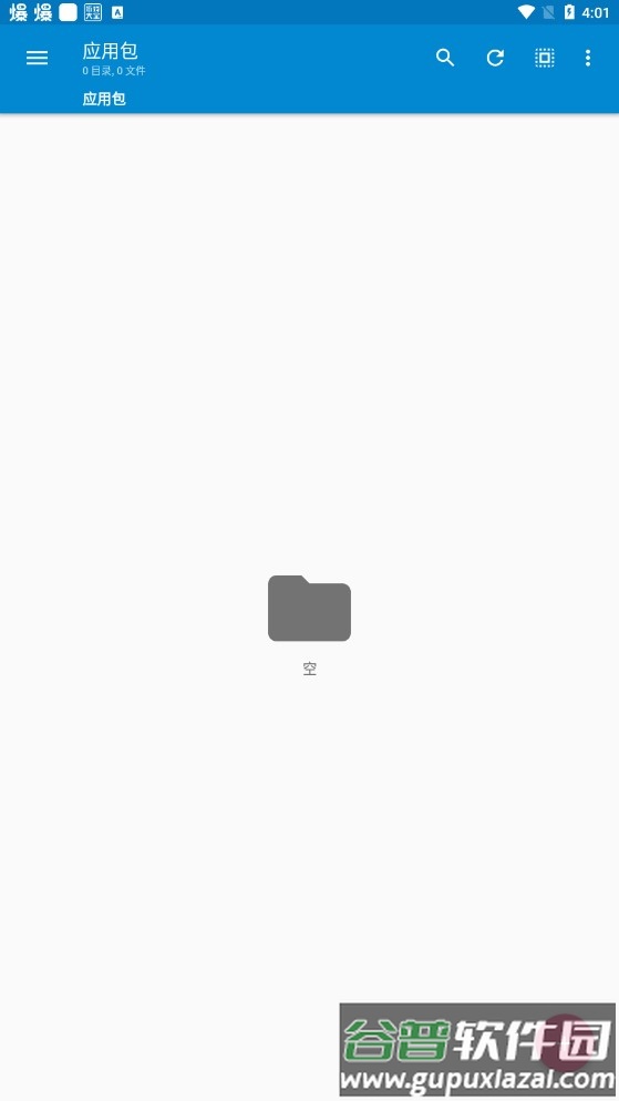 NMM管理器官方版截图4