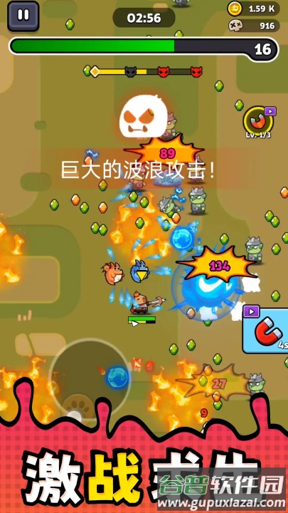 勇者潜行游戏截图3