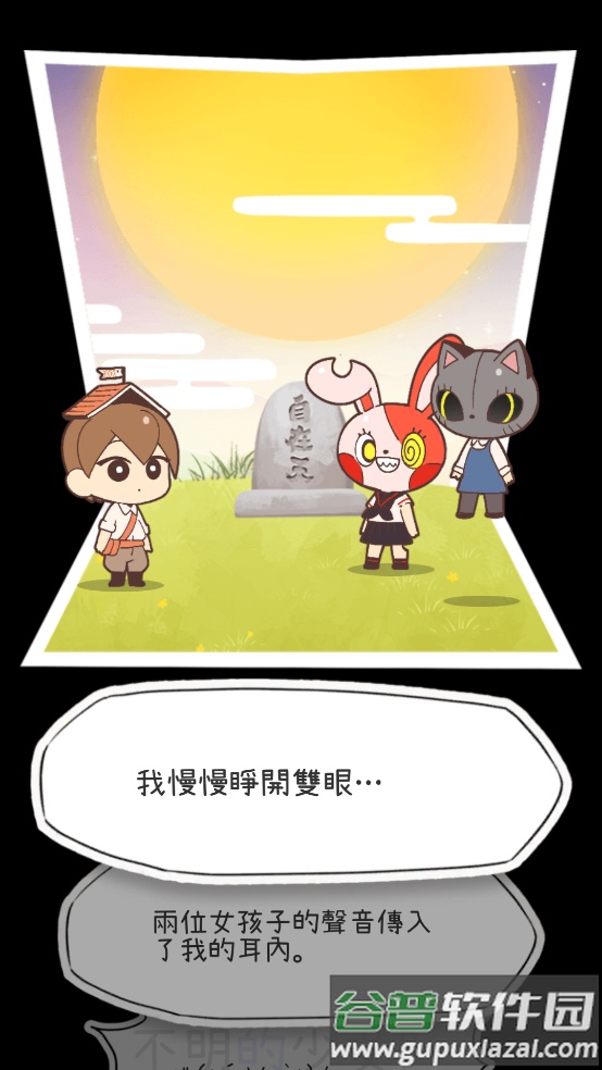 病病神社建造中台服截图1