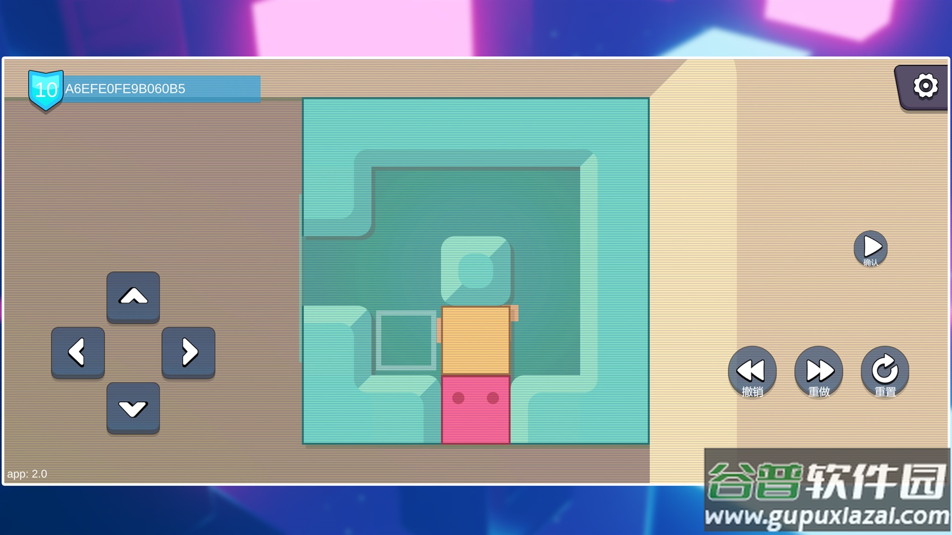 一箱一世界官方下载截图1