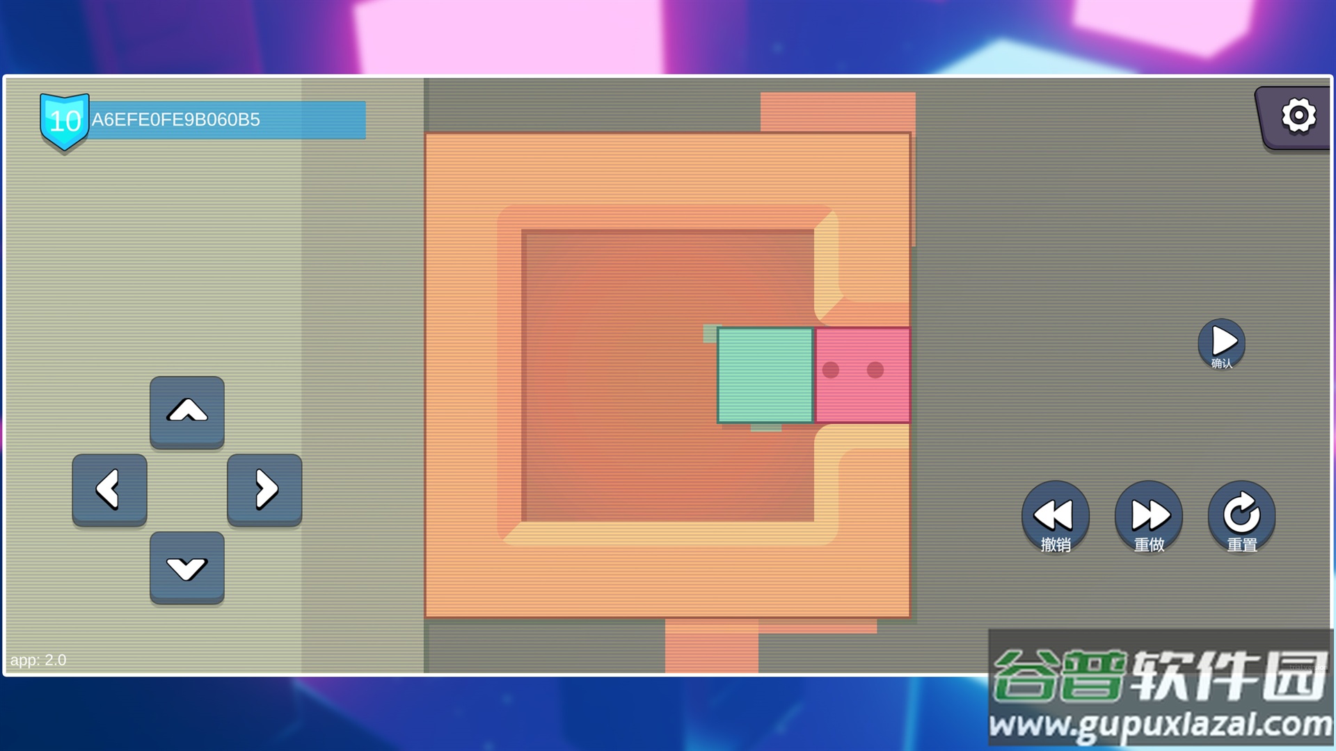 一箱一世界官方下载截图2