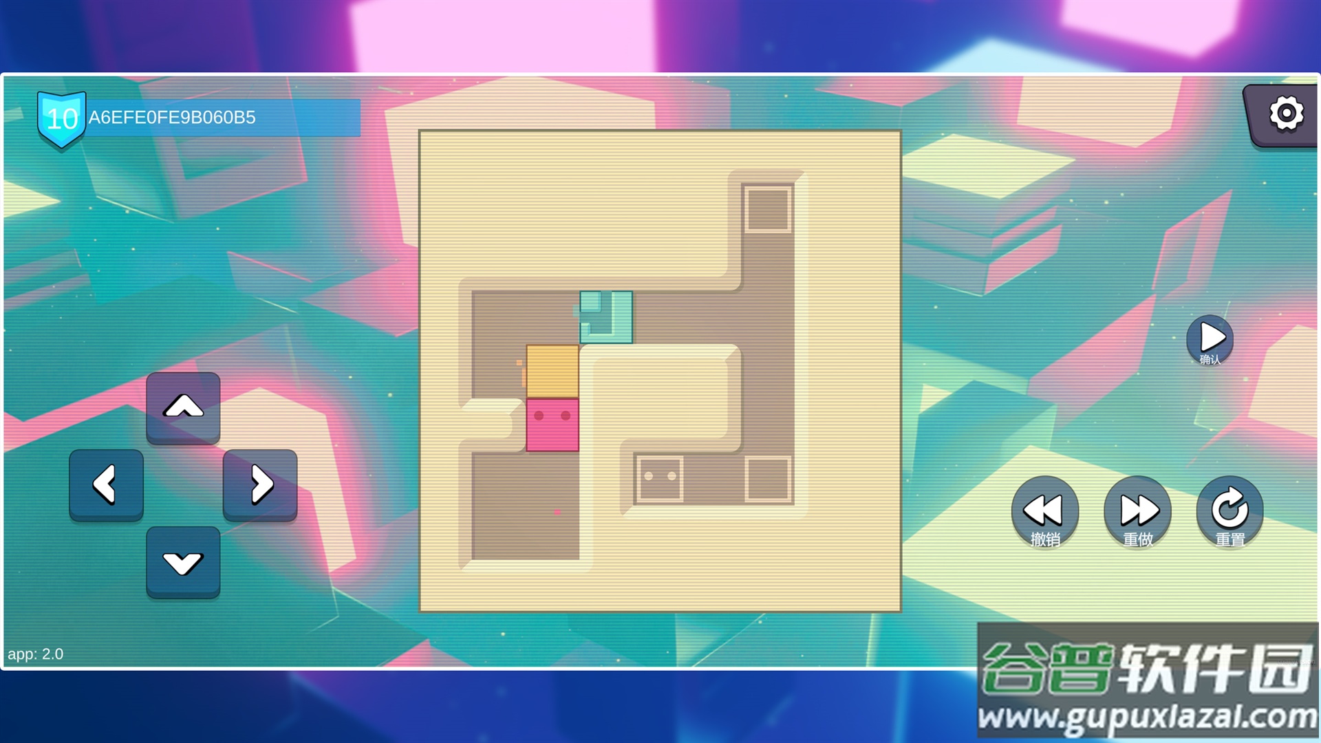 一箱一世界官方下载截图3