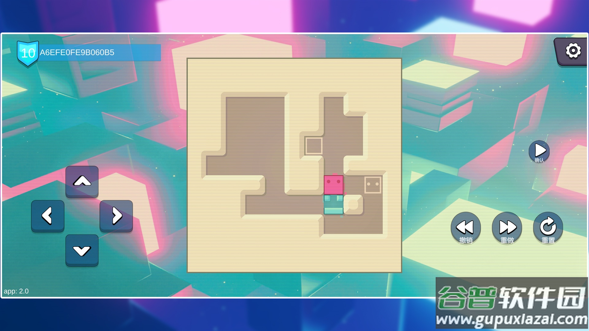 一箱一世界官方下载截图4