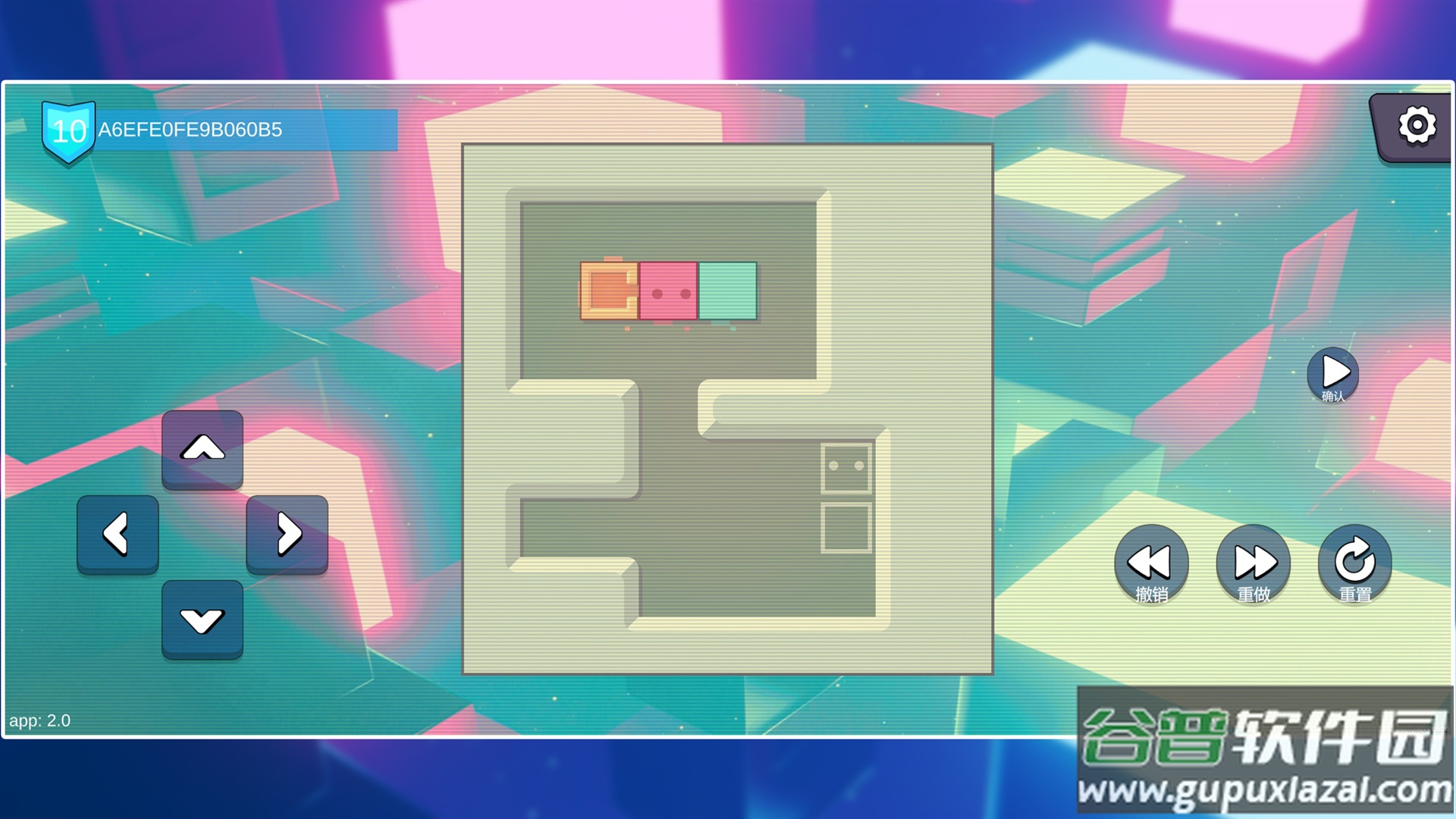 一箱一世界官方下载截图5