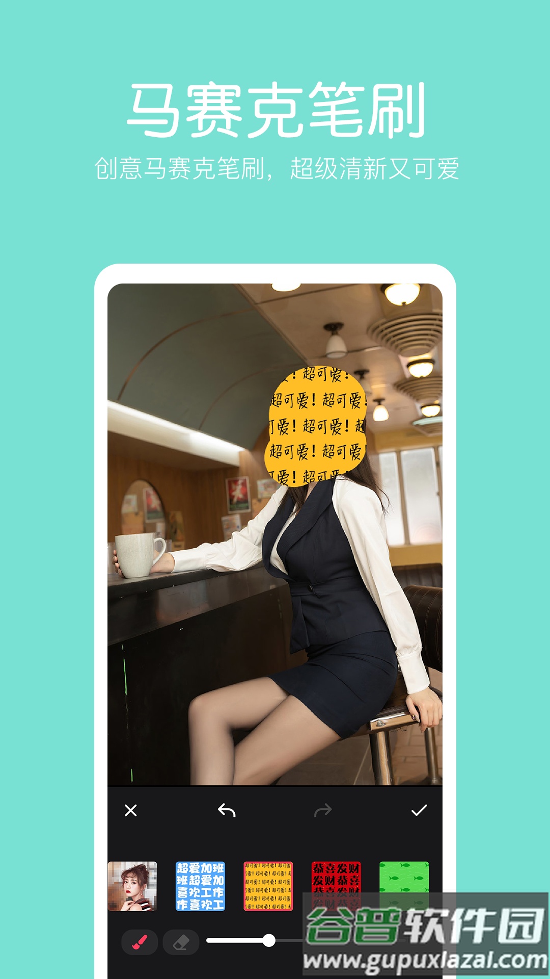 抠图照片编辑官方正版截图2