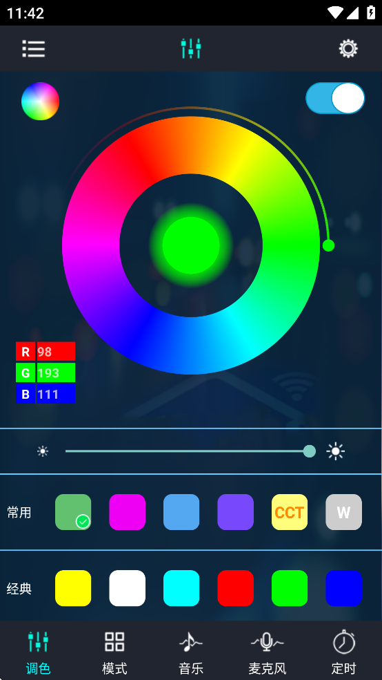 幻彩宝莲灯app下载截图1