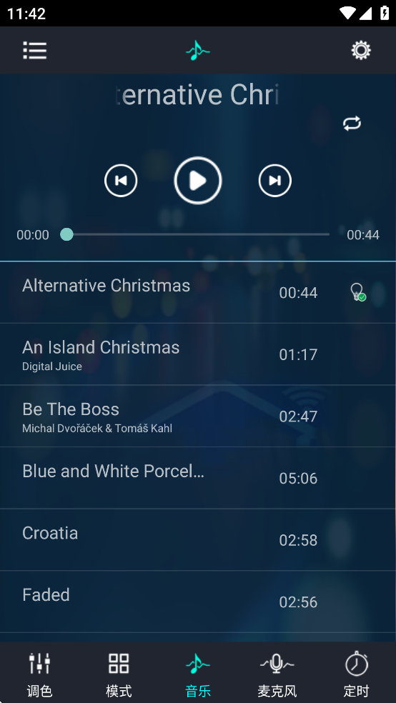 幻彩宝莲灯app下载截图4
