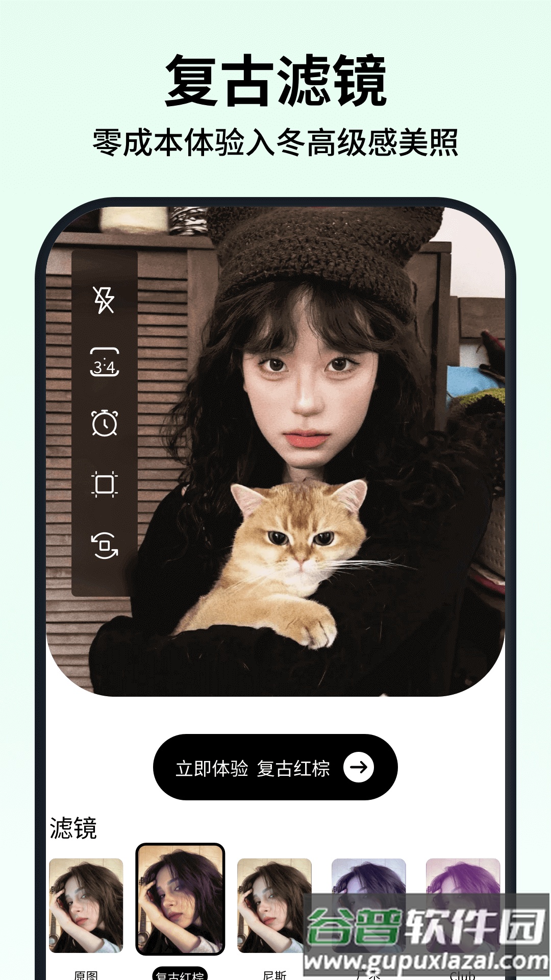 新绘官方版截图2