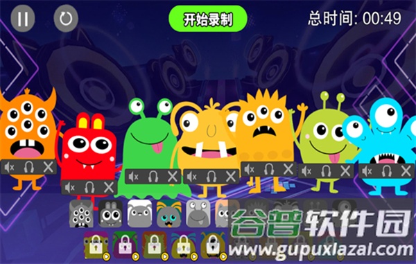 音符节奏大师免费下载截图3