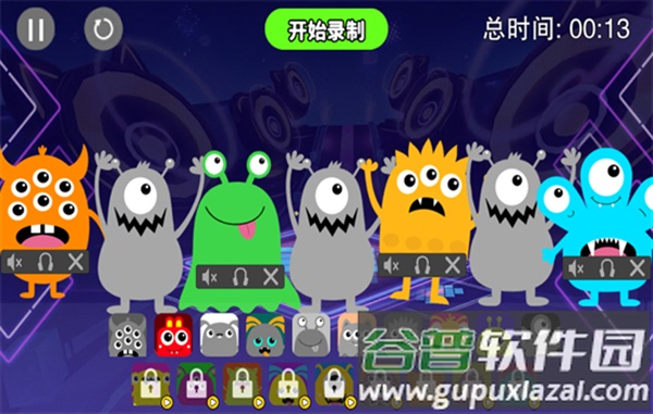 音符节奏大师免费下载截图4