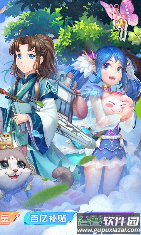 大圣觉醒0.1折版本截图4