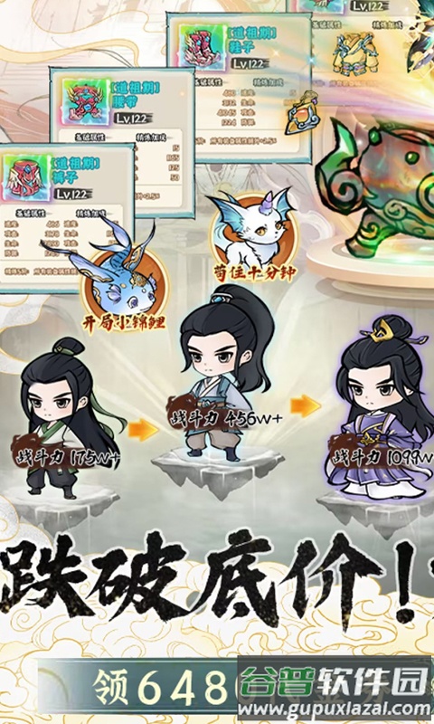 绝世秘籍0.1版截图1