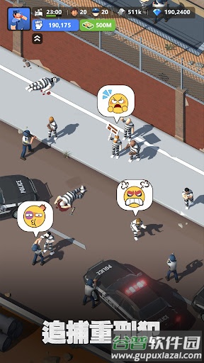 可狱不可囚最新版下载(可狱不可囚港台服)截图1