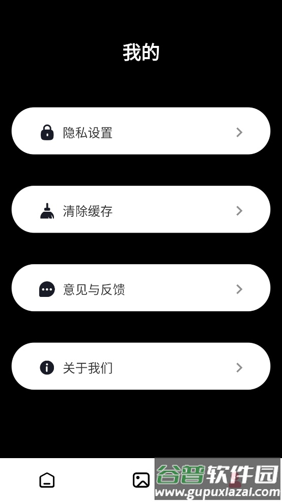 火花实况壁纸最新版(火花壁纸)截图4