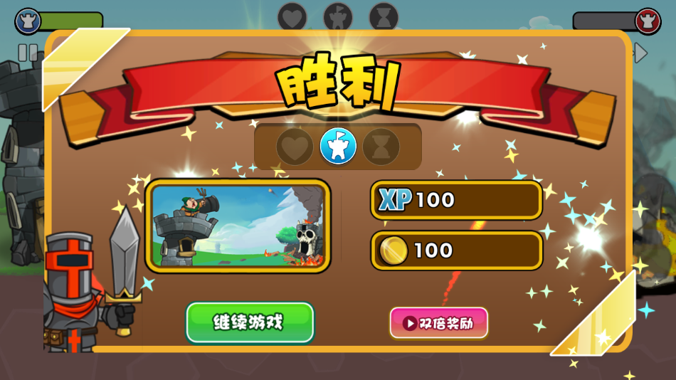 一起来拆塔官方官方正版下载截图4