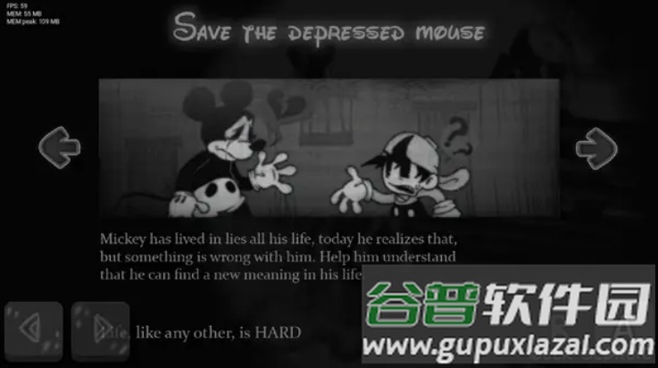 米老鼠周三不忠夜重制版(Wednesday)截图2