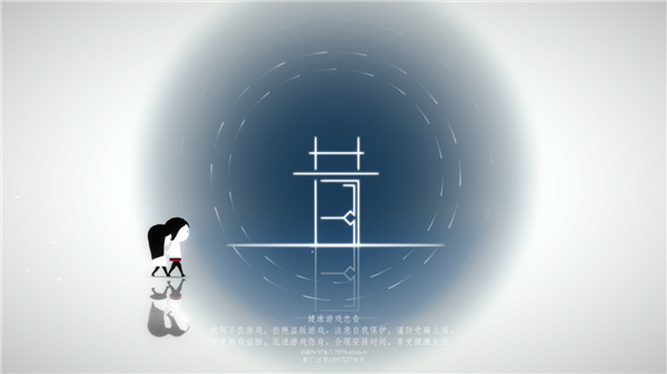 昔yesterday官方下载截图3