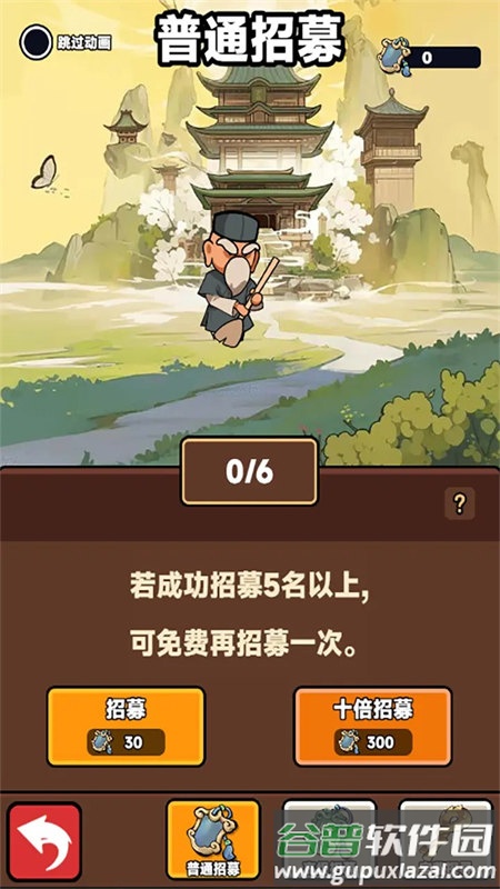 幸运武侠游戏官方下载截图4