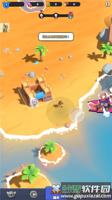 隆隆防御最新版下载(Rumble Defense)截图1