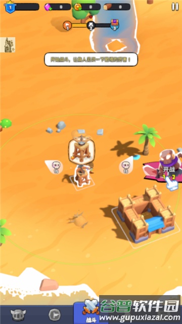 隆隆防御最新版下载(Rumble Defense)截图3