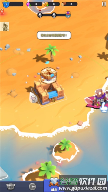 隆隆防御最新版下载(Rumble Defense)截图5