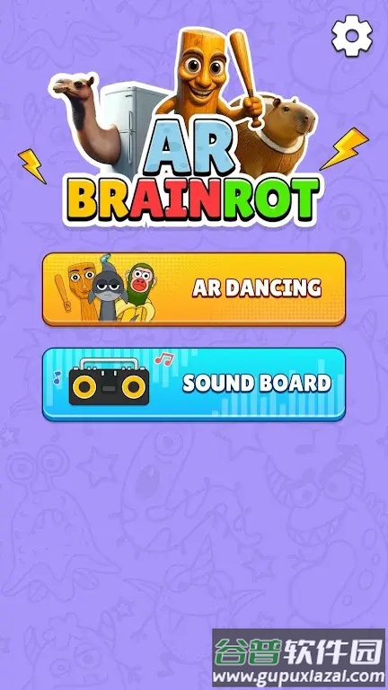 外国山海经AR游戏下载(AR山海经)截图1