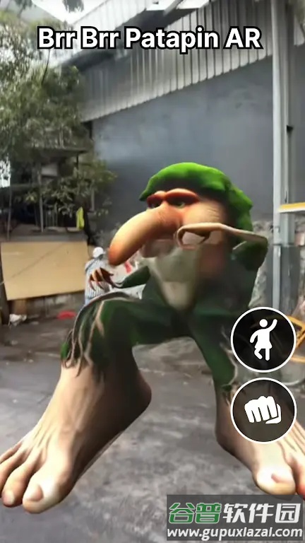 外国山海经AR游戏下载(AR山海经)截图2