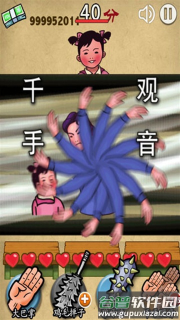 妈妈再打我一次游戏官方下载截图4