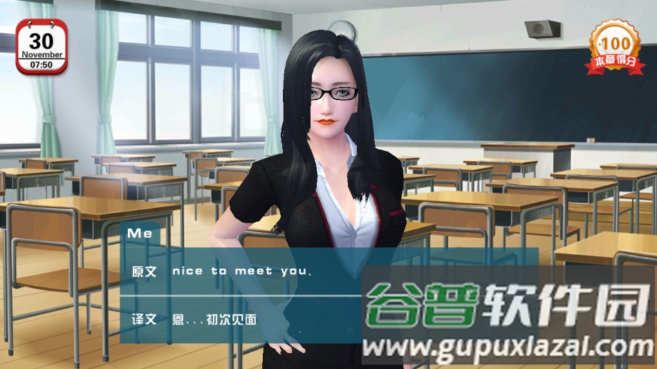 恋爱口令游戏官方版下载截图4