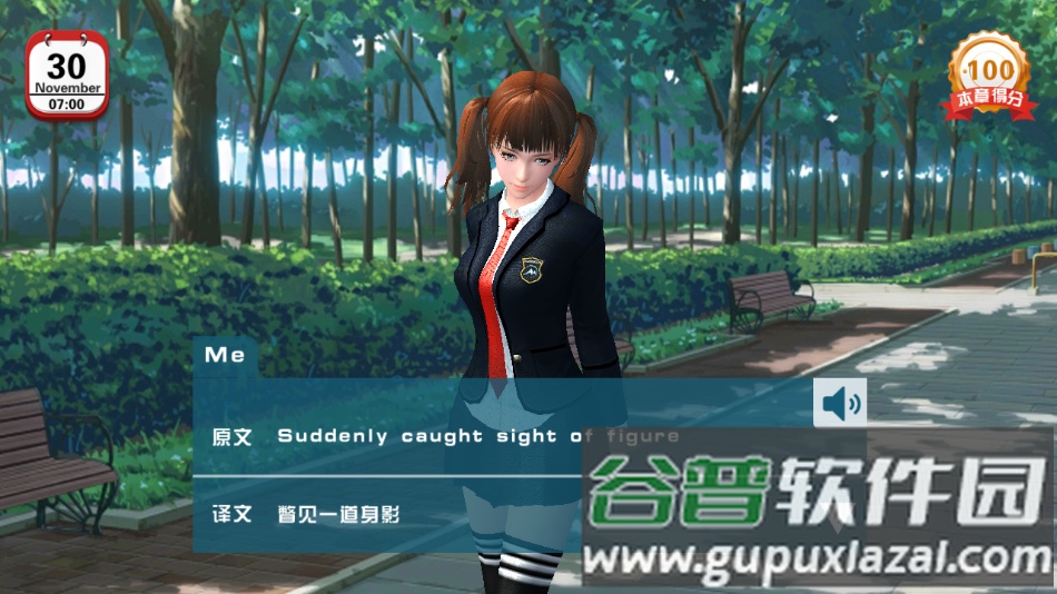 恋爱口令游戏官方版下载截图5