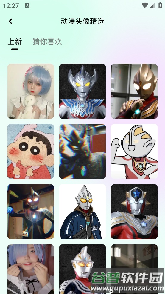 好看壁纸软件截图3