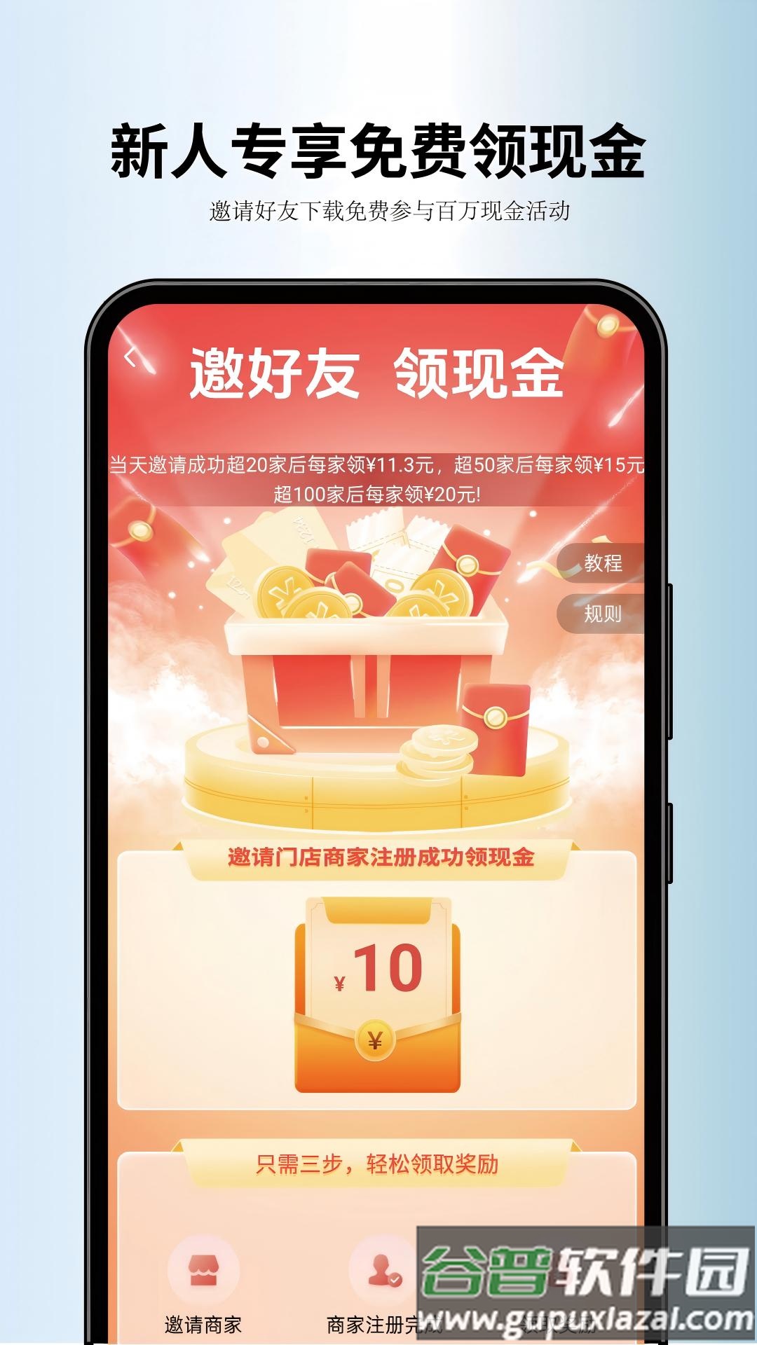 奥赫托app手机版下载截图4