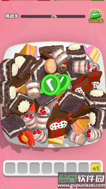 开心抓大鹅赚钱小游戏截图2