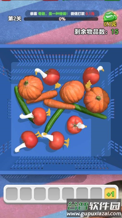 开心抓大鹅赚钱小游戏截图3