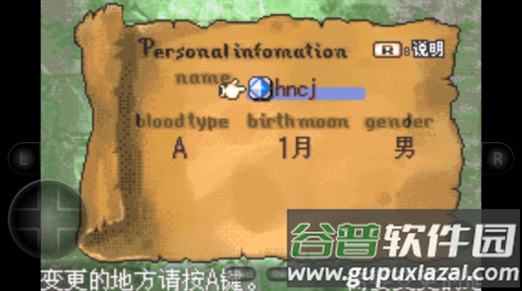 火焰纹章烈火之剑手机版截图1