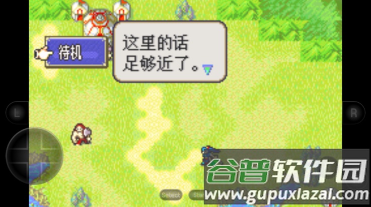 火焰纹章烈火之剑手机版截图4