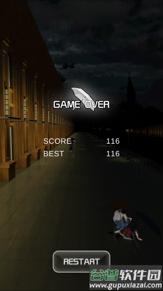 下雨了It游戏截图1